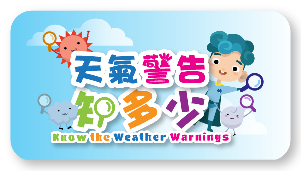 Know the Weather Warnings