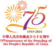 75th Anniversary of the Founding of the People's Republic of China