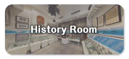 HKO History Room