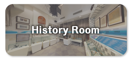 HKO History Room